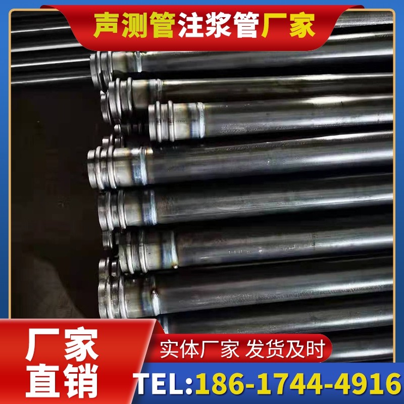 红毛镇50mm声测管：小直径桩基（＜1.2 米）的选型逻辑