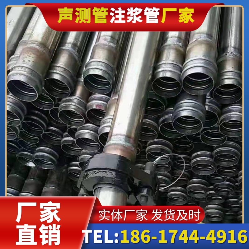 红毛镇50mm声测管：小直径桩基（＜1.2 米）的适配选型依据