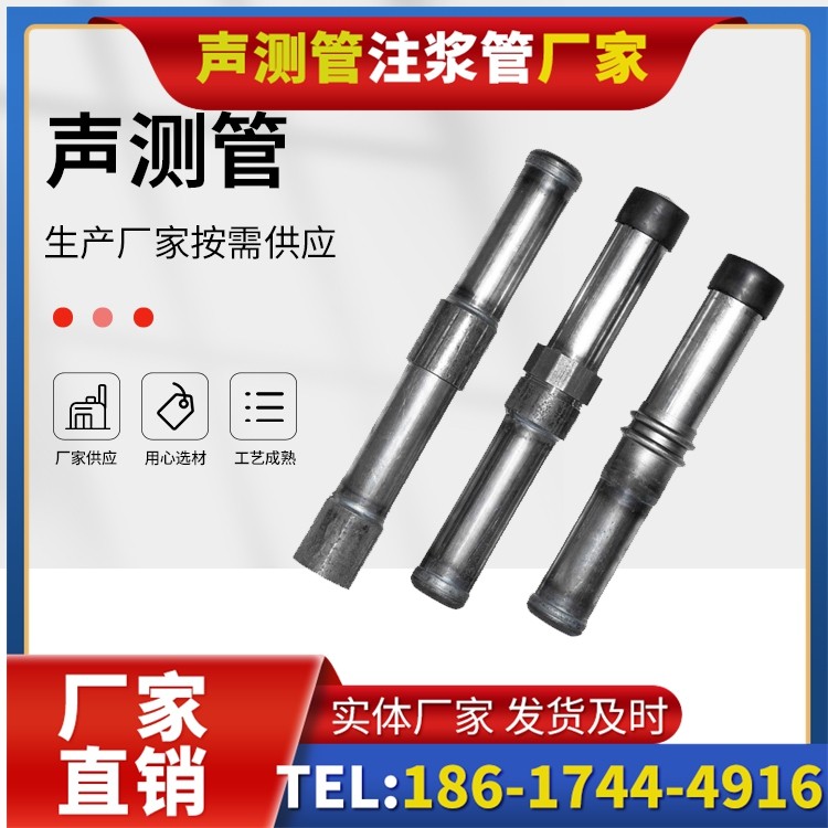红毛镇钳压式声测管的防腐处理与耐久性保障