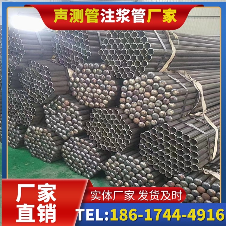 红毛镇声测管厂家直销的产品退换货流程，保障采购权益