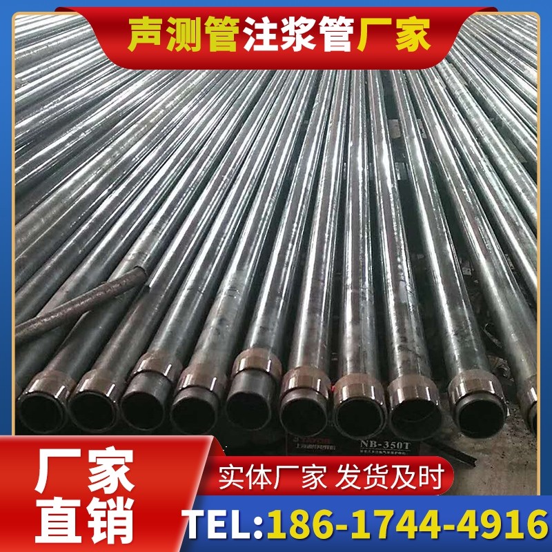 红毛镇钳压式声测管：桩基检测的核心助力
