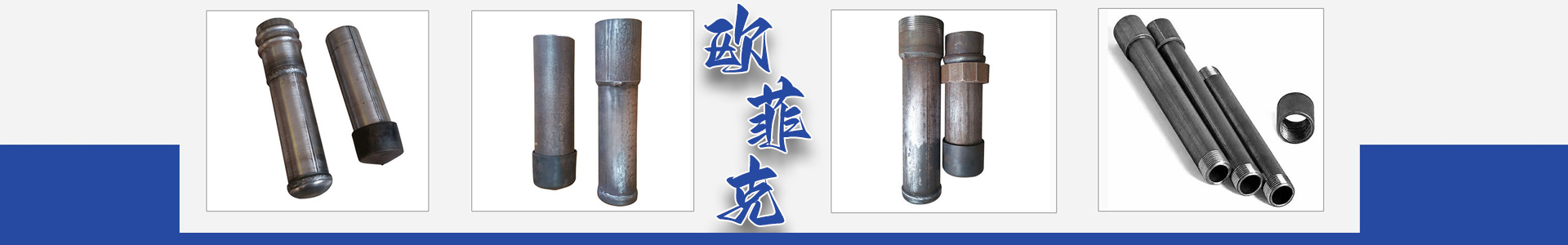 产品中心
