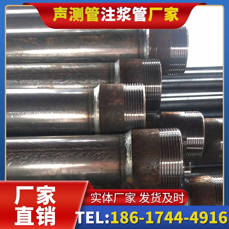 红毛镇钳压式声测管的结构特性解析